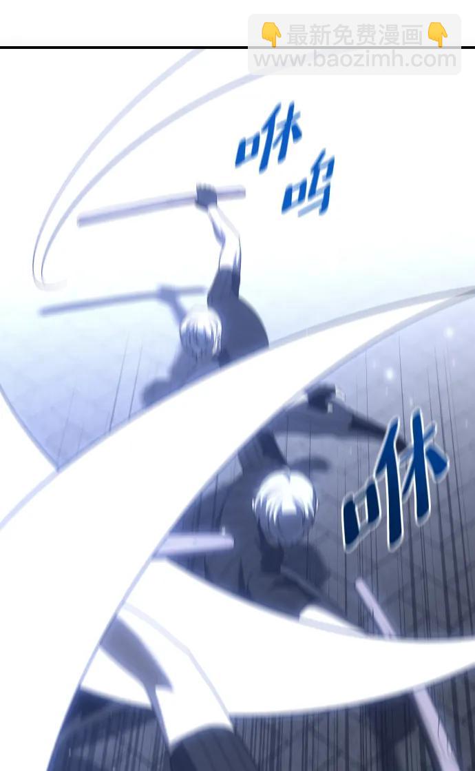[第40话] 协同作战97