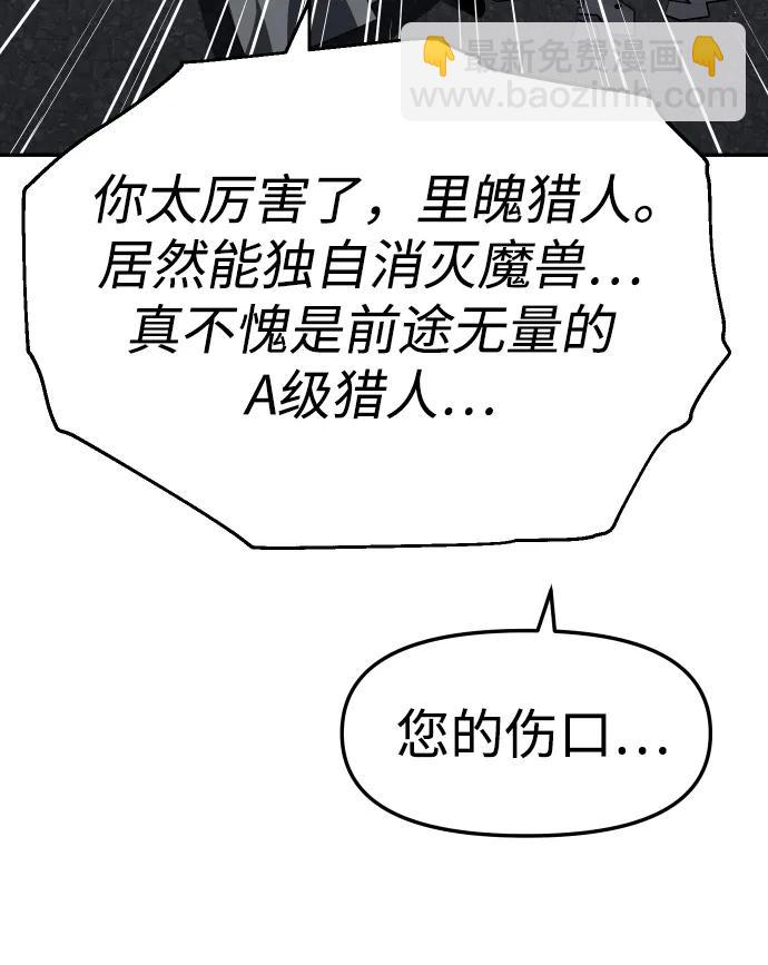 [第45话] 虚拟现实（5）11
