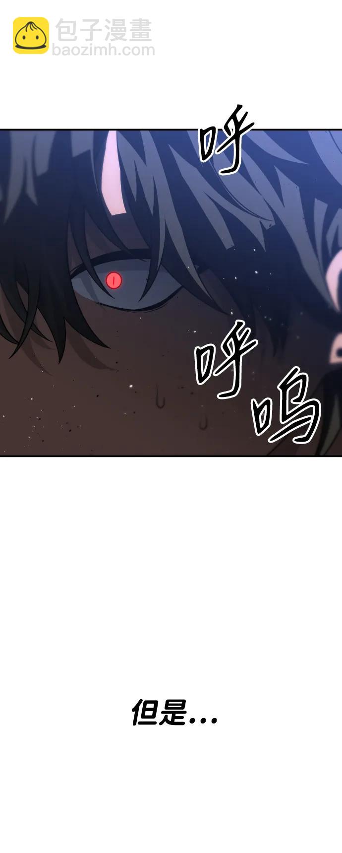[第45话] 虚拟现实（5）118