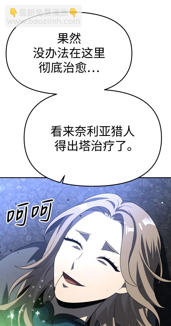 [第45话] 虚拟现实（5）12