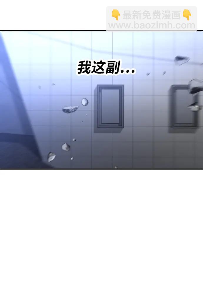 [第45话] 虚拟现实（5）128