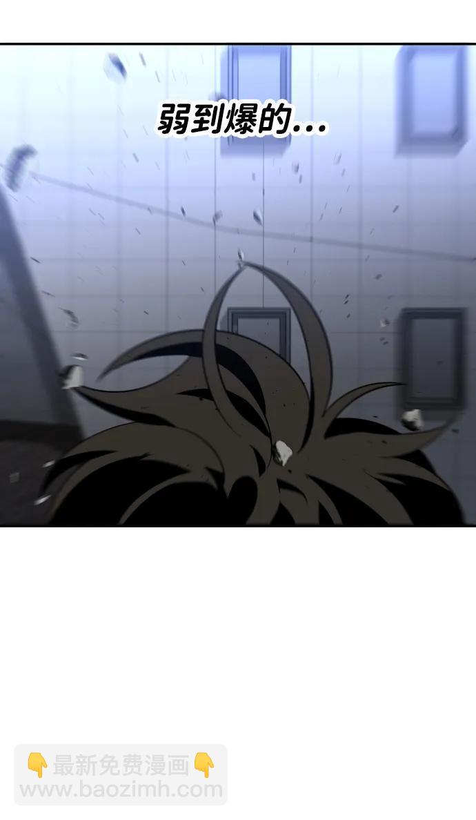[第45话] 虚拟现实（5）129