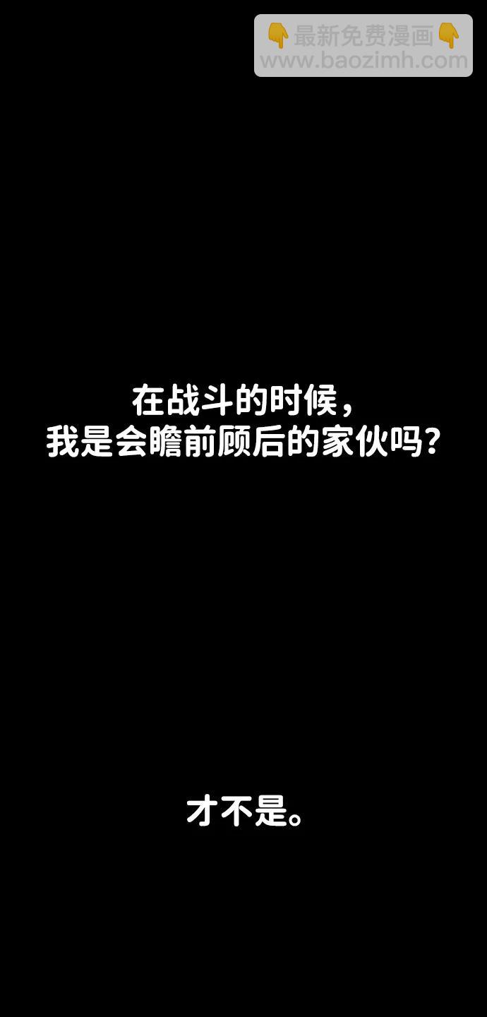 [第45话] 虚拟现实（5）148
