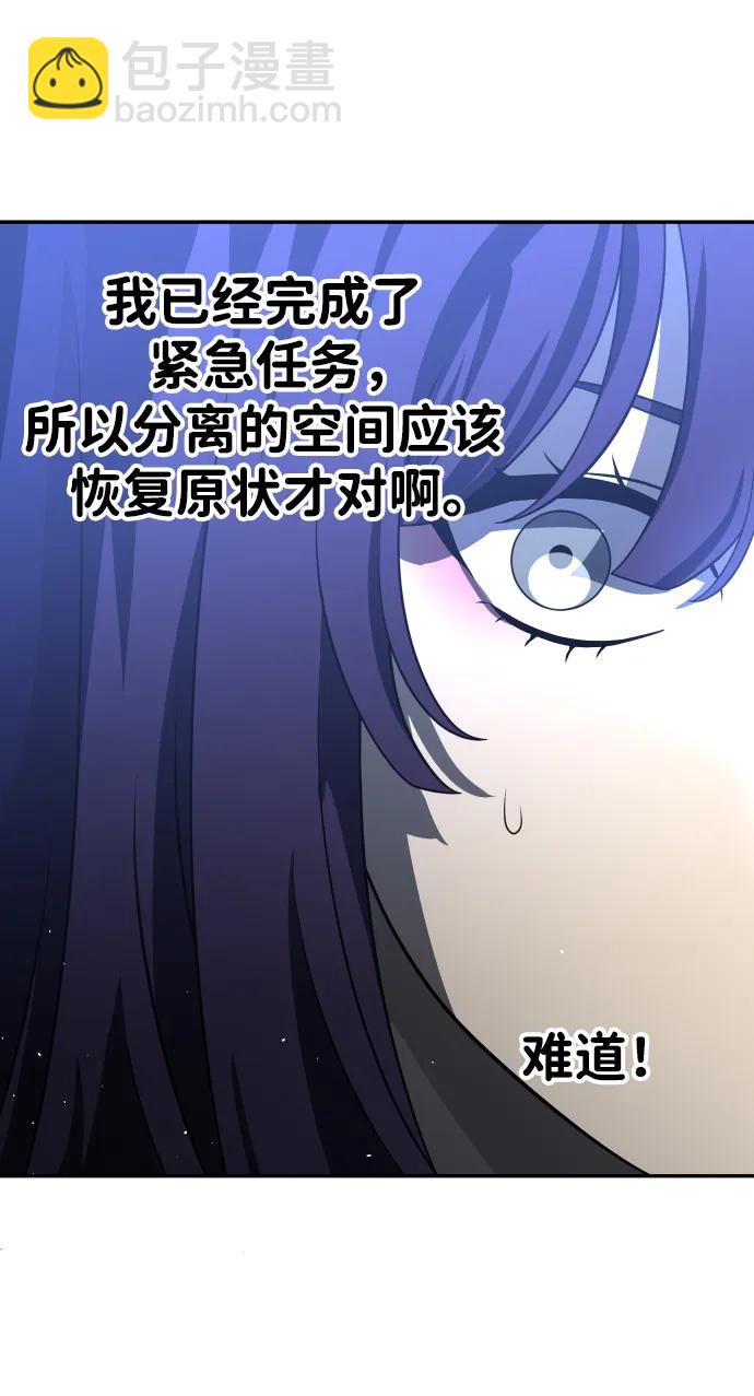 [第45话] 虚拟现实（5）15