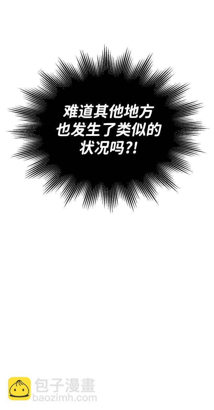 [第45话] 虚拟现实（5）16