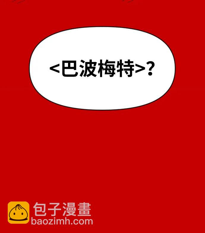 [第45话] 虚拟现实（5）168
