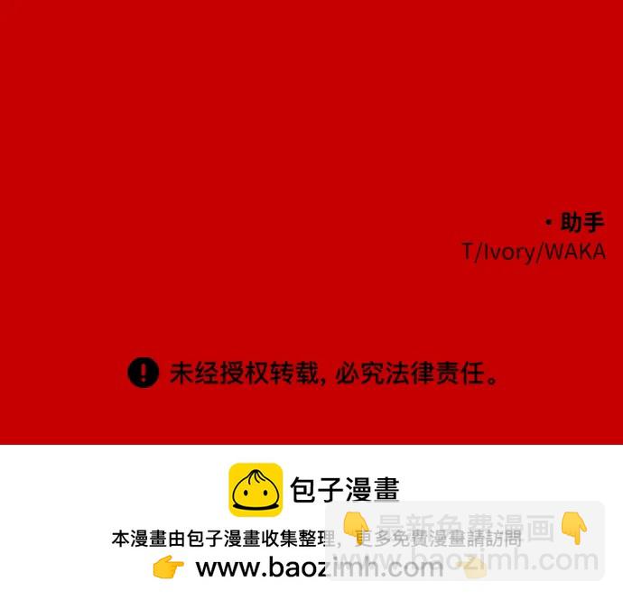[第45话] 虚拟现实（5）169