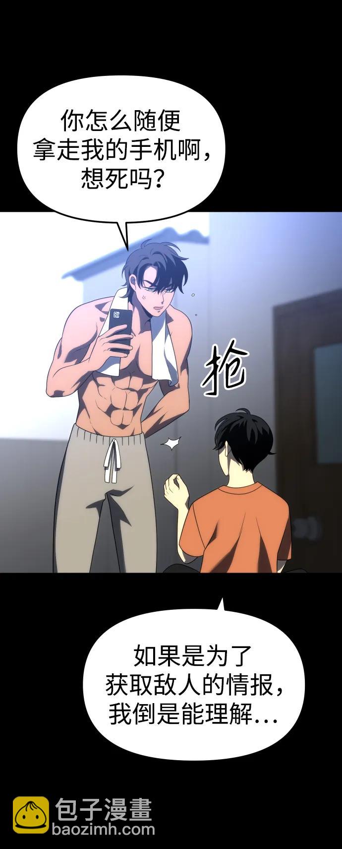 [第45话] 虚拟现实（5）20