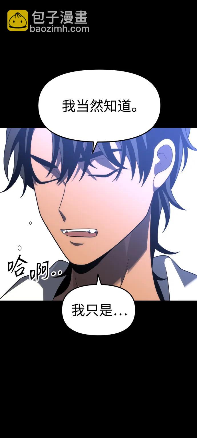 [第45话] 虚拟现实（5）22