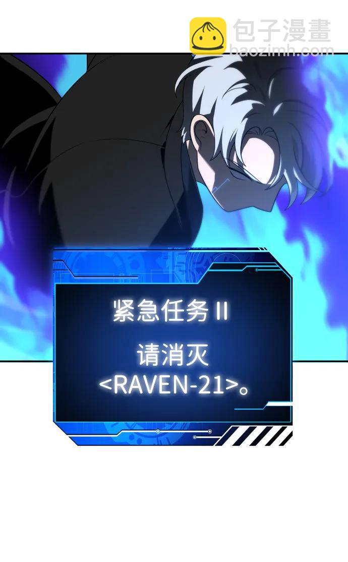 [第45话] 虚拟现实（5）26