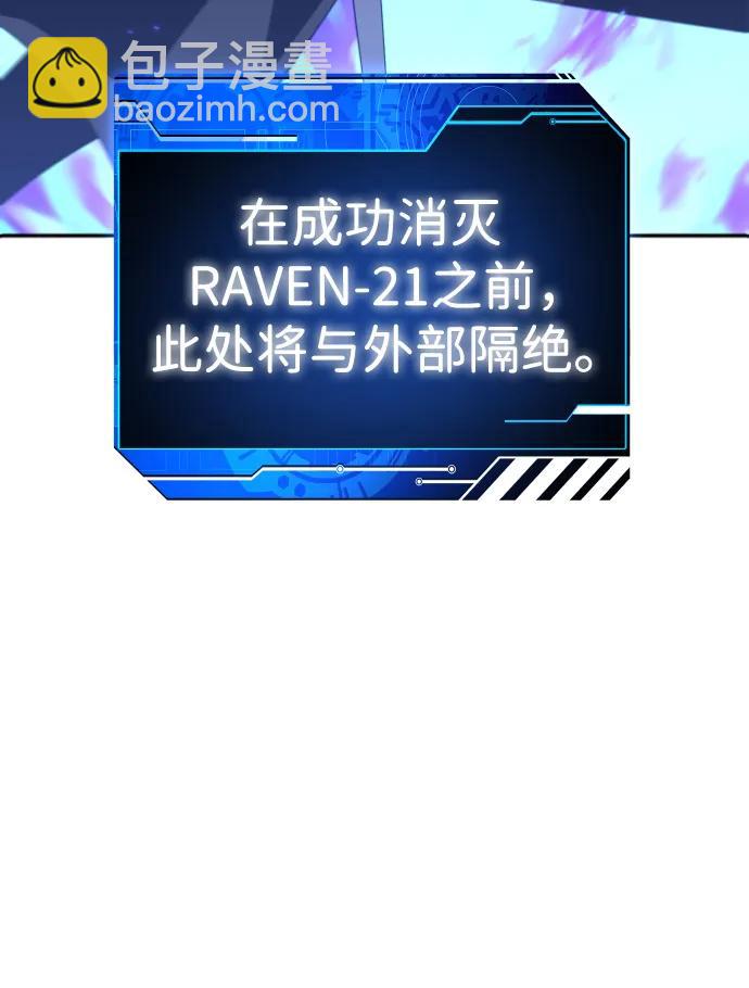 [第45话] 虚拟现实（5）28
