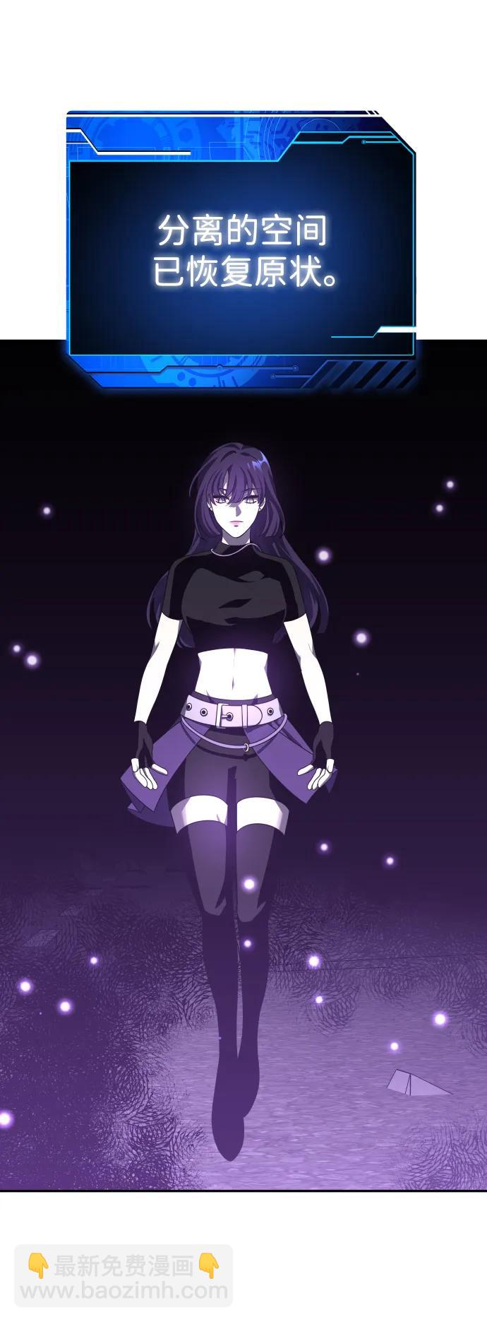 [第45话] 虚拟现实（5）3