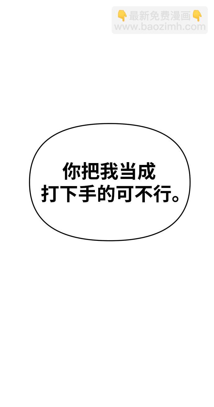 [第45话] 虚拟现实（5）41