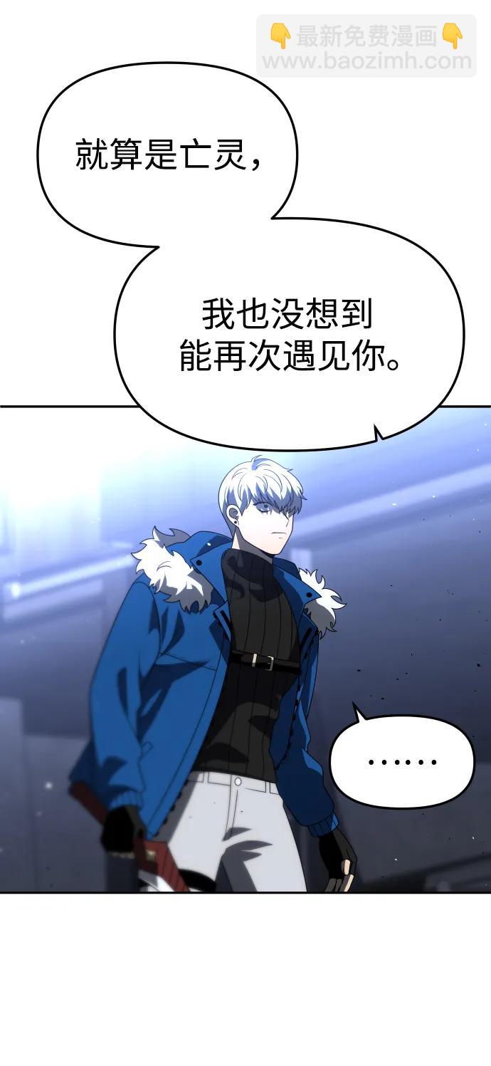[第45话] 虚拟现实（5）48
