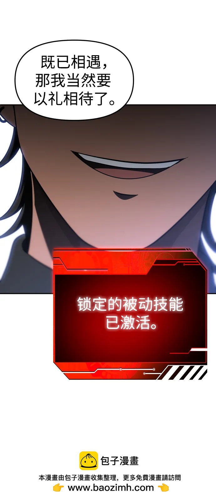 [第45话] 虚拟现实（5）49