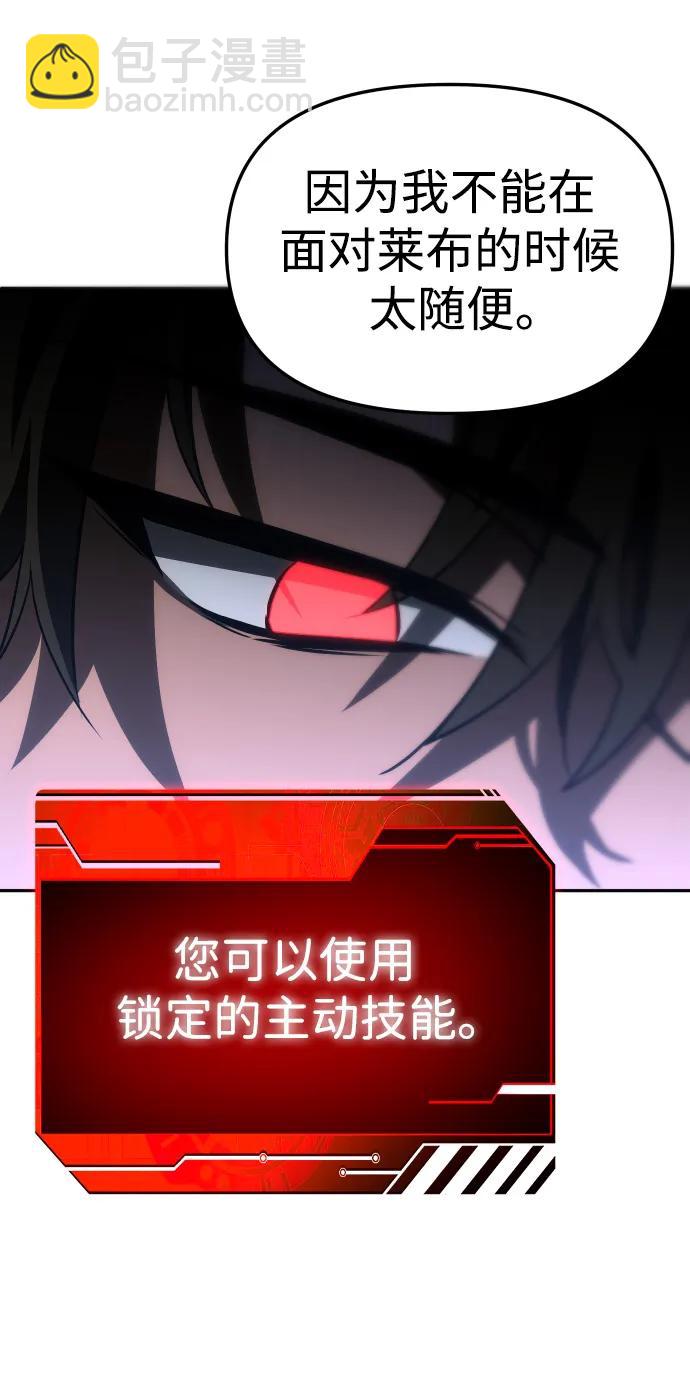 [第45话] 虚拟现实（5）54