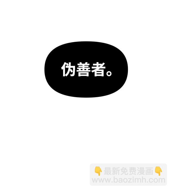 [第45话] 虚拟现实（5）6