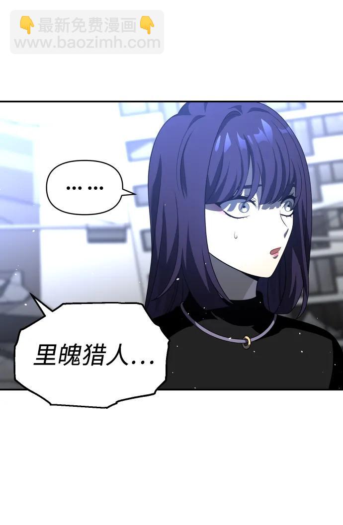 [第45话] 虚拟现实（5）9