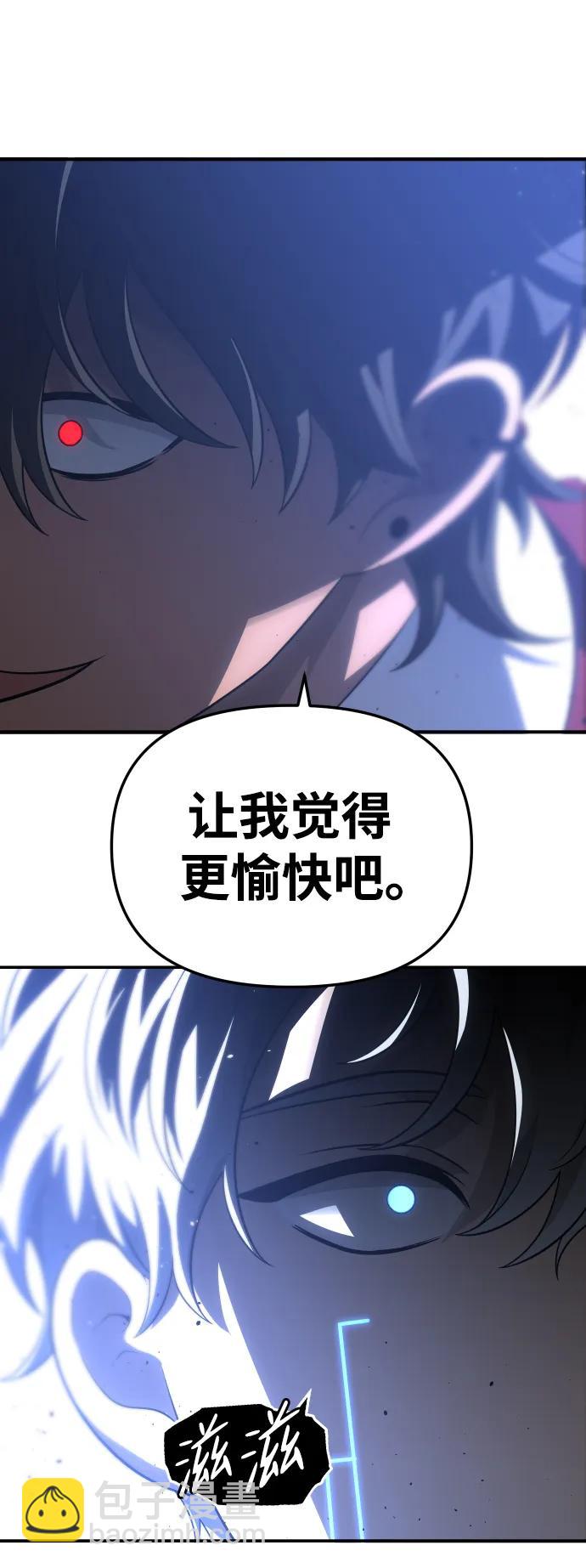 [第45话] 虚拟现实（5）98