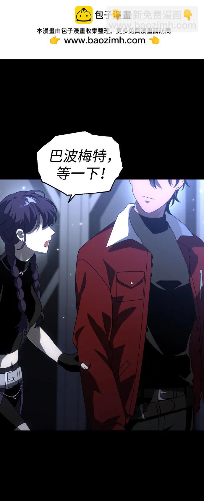 [第48话] 近墨者黑（2）1