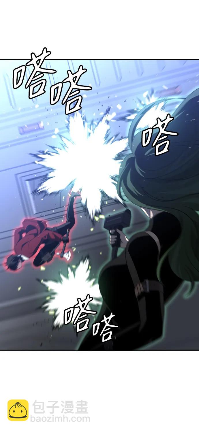 [第48话] 近墨者黑（2）110