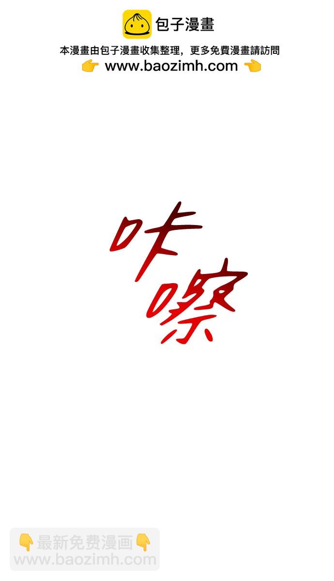 [第48话] 近墨者黑（2）115
