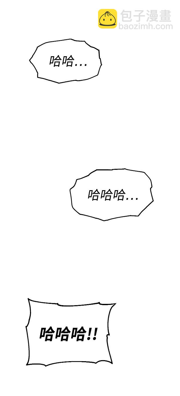 [第48话] 近墨者黑（2）121