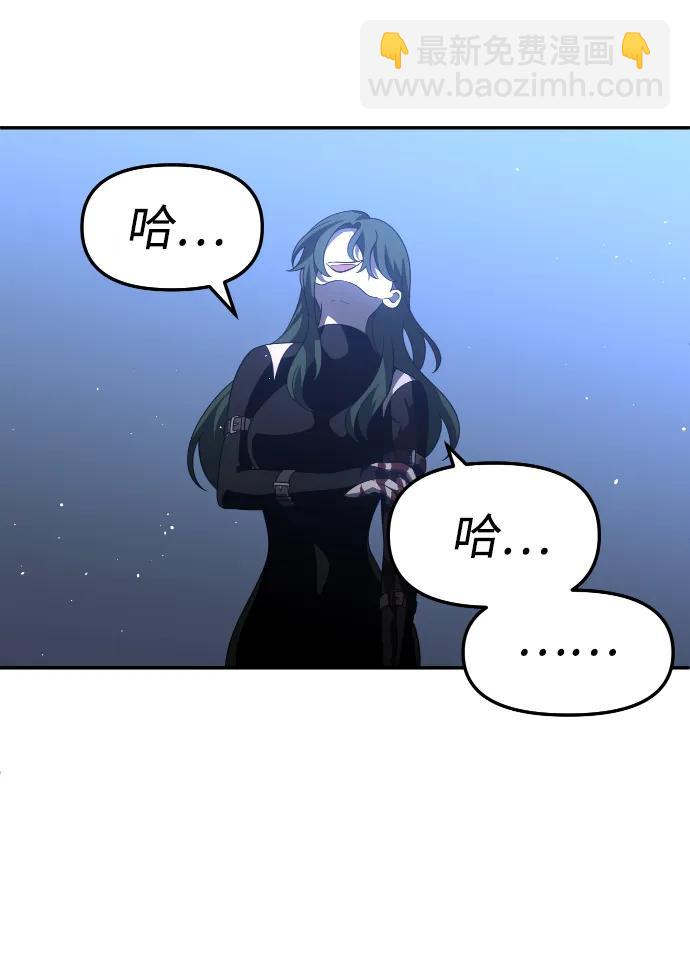 [第48话] 近墨者黑（2）124