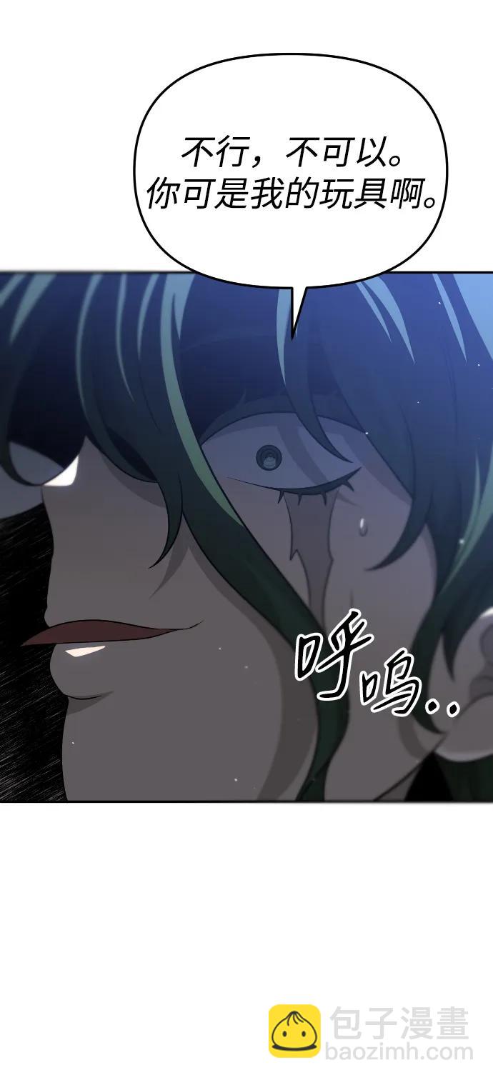 [第48话] 近墨者黑（2）125