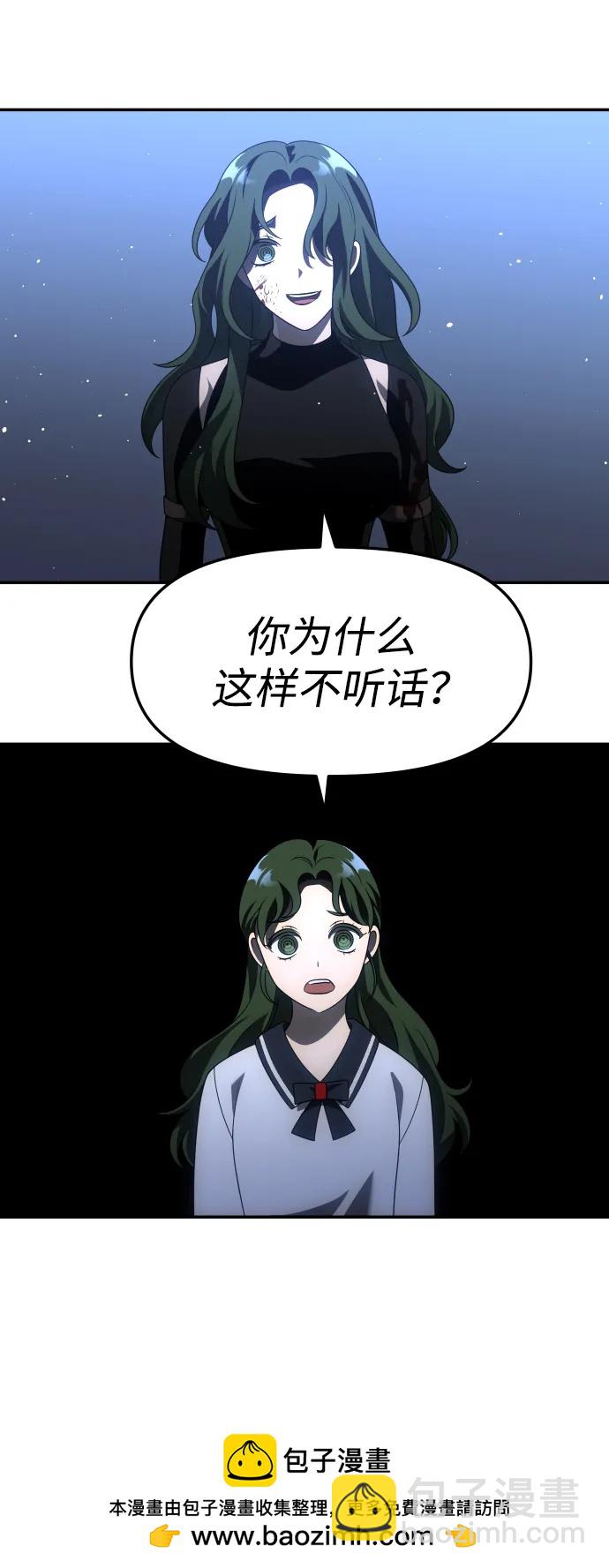 [第48话] 近墨者黑（2）126