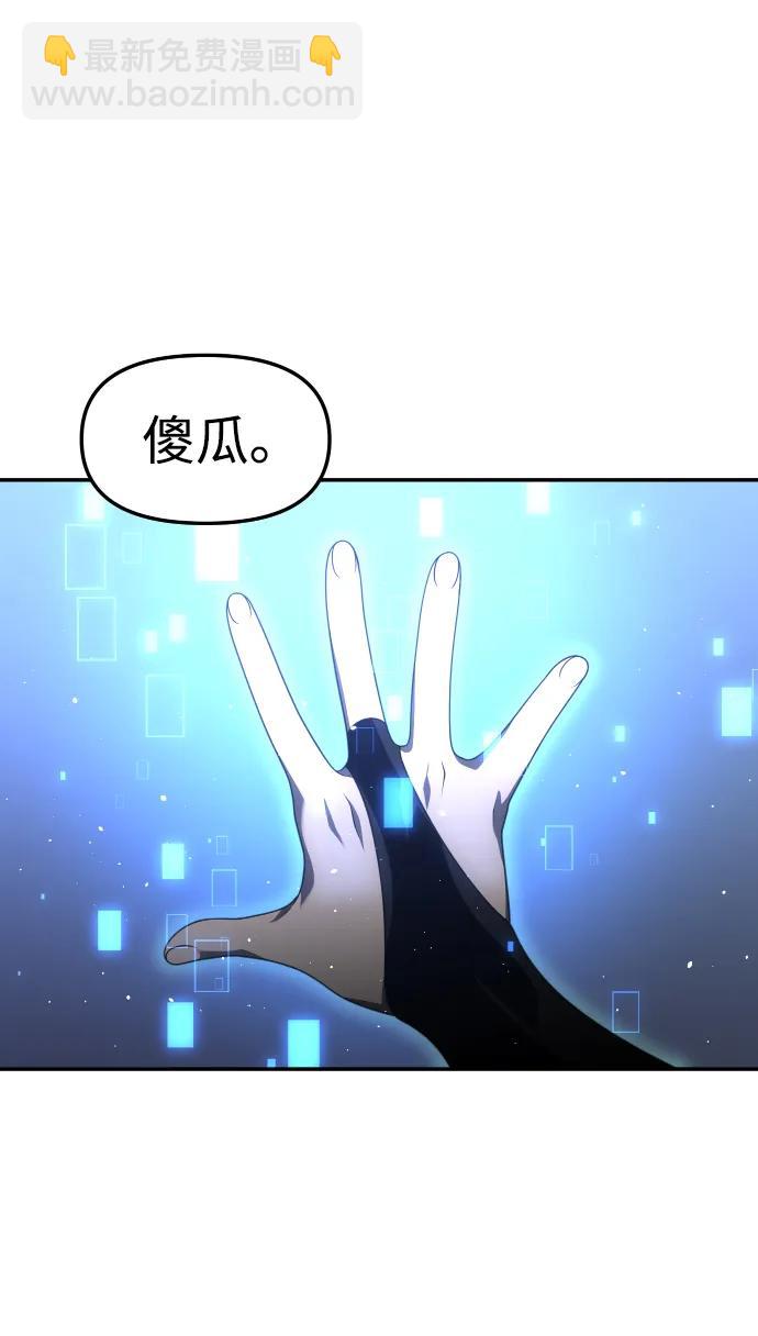 [第48话] 近墨者黑（2）128