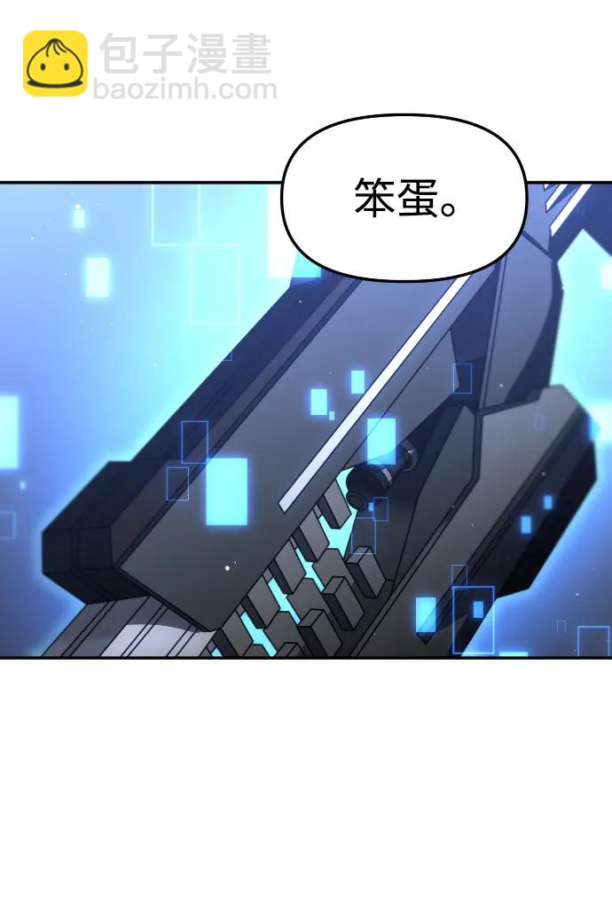 [第48话] 近墨者黑（2）129