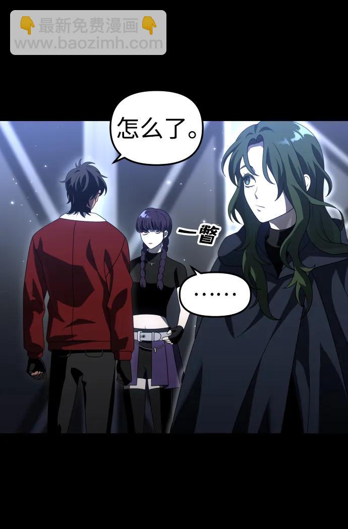 [第48话] 近墨者黑（2）2