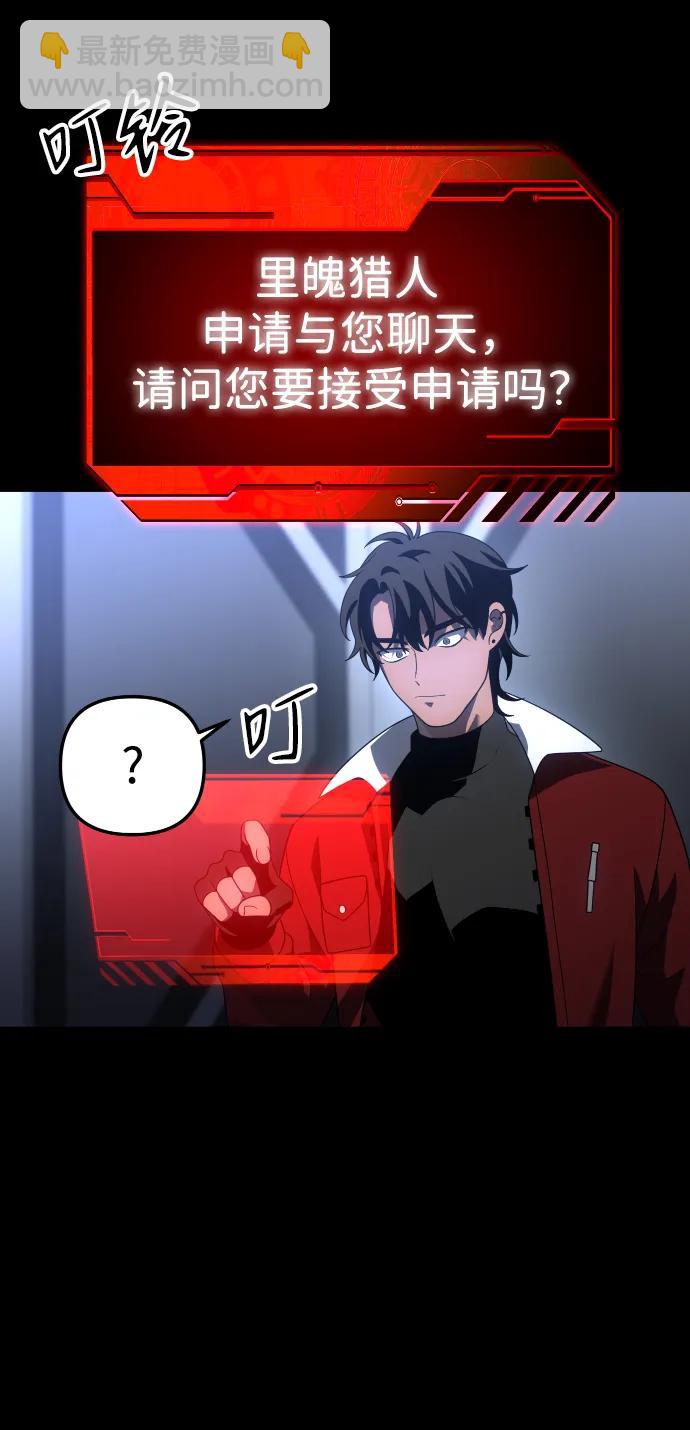 [第48话] 近墨者黑（2）3