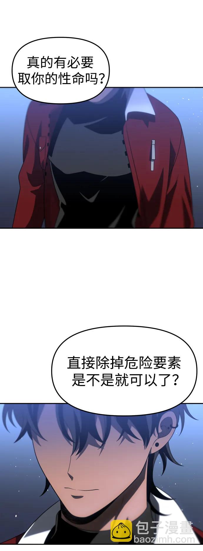 [第48话] 近墨者黑（2）38