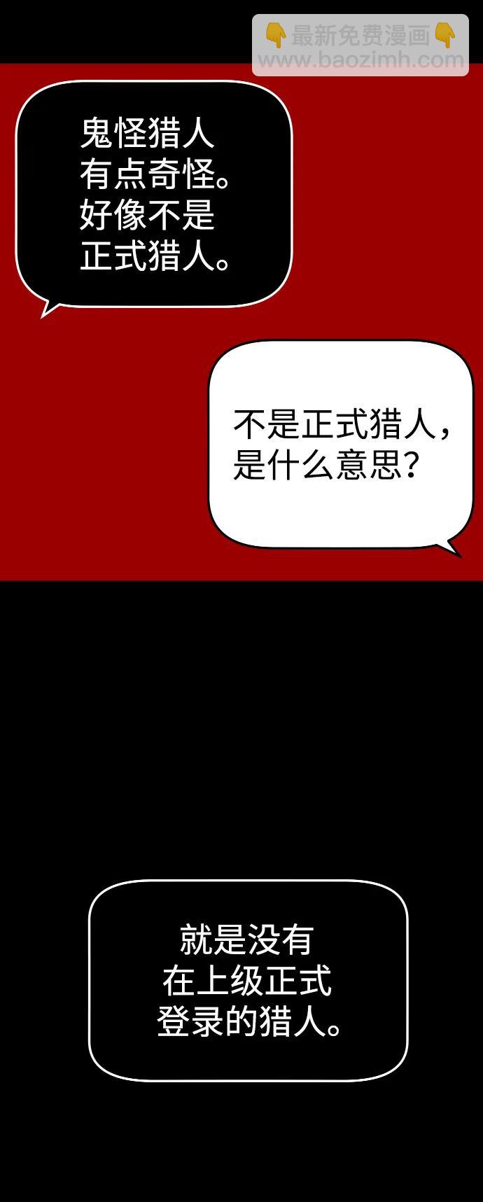 [第48话] 近墨者黑（2）4