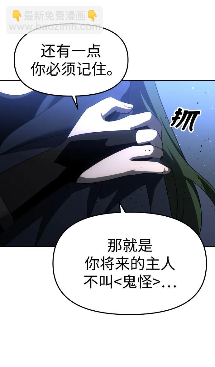 [第48话] 近墨者黑（2）46