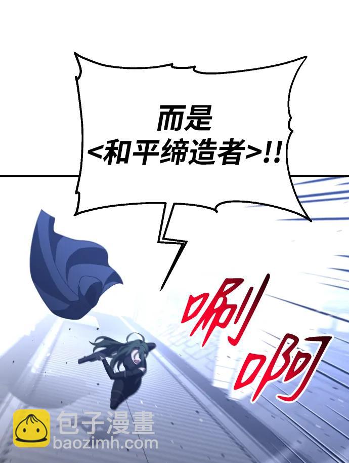 [第48话] 近墨者黑（2）47