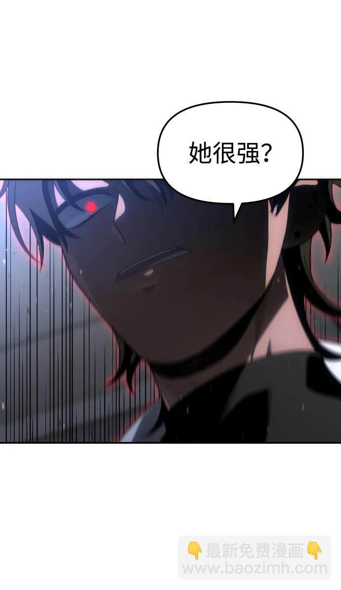 [第48话] 近墨者黑（2）55