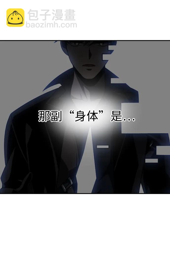 [第48话] 近墨者黑（2）59