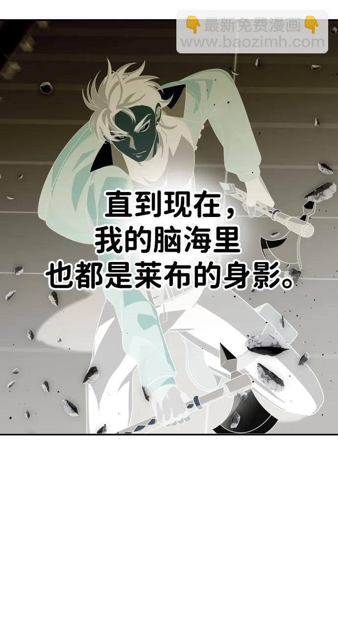 [第48话] 近墨者黑（2）88