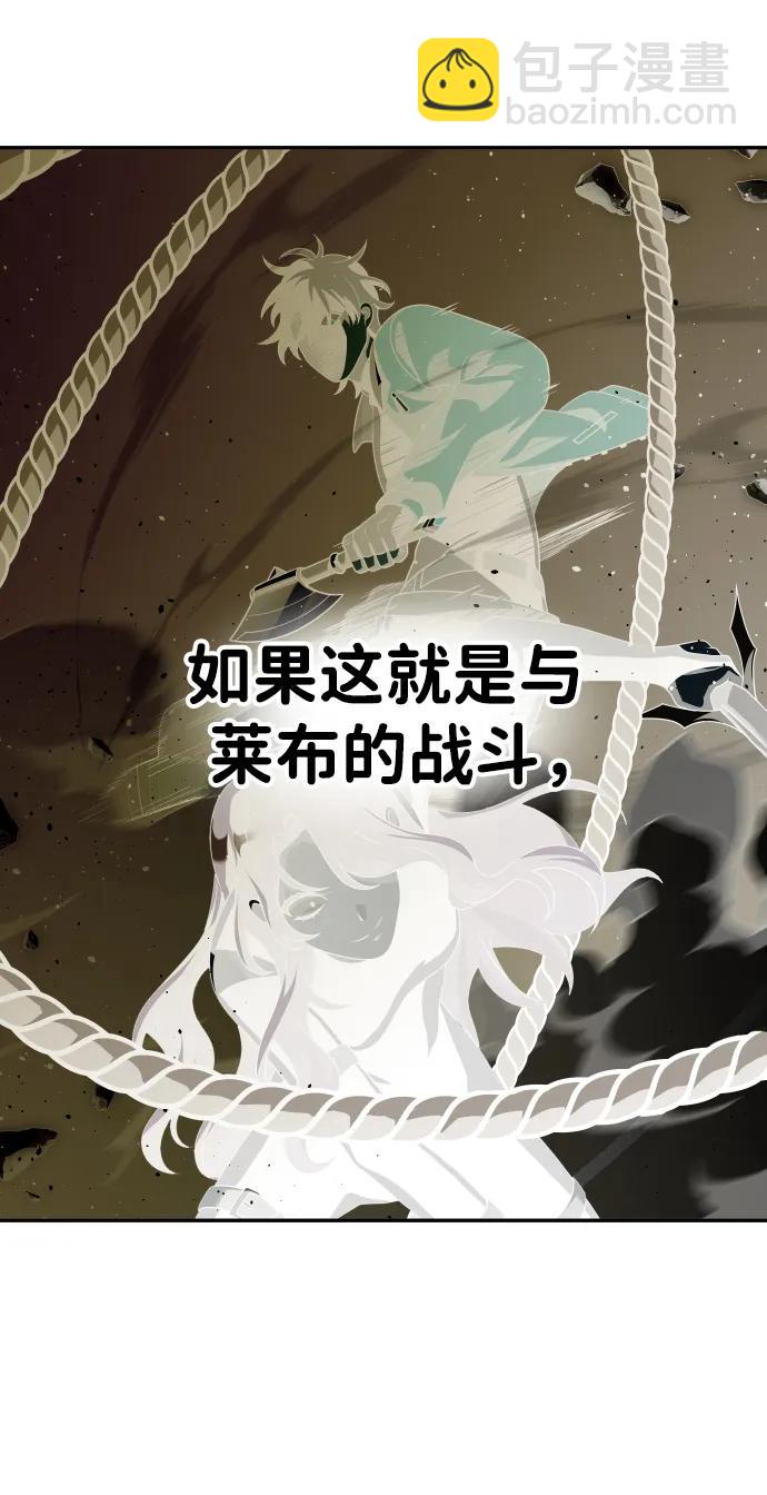 [第48话] 近墨者黑（2）96
