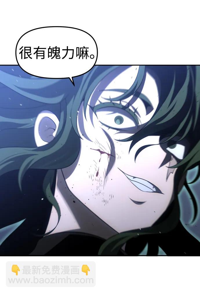 [第48话] 近墨者黑（2）98