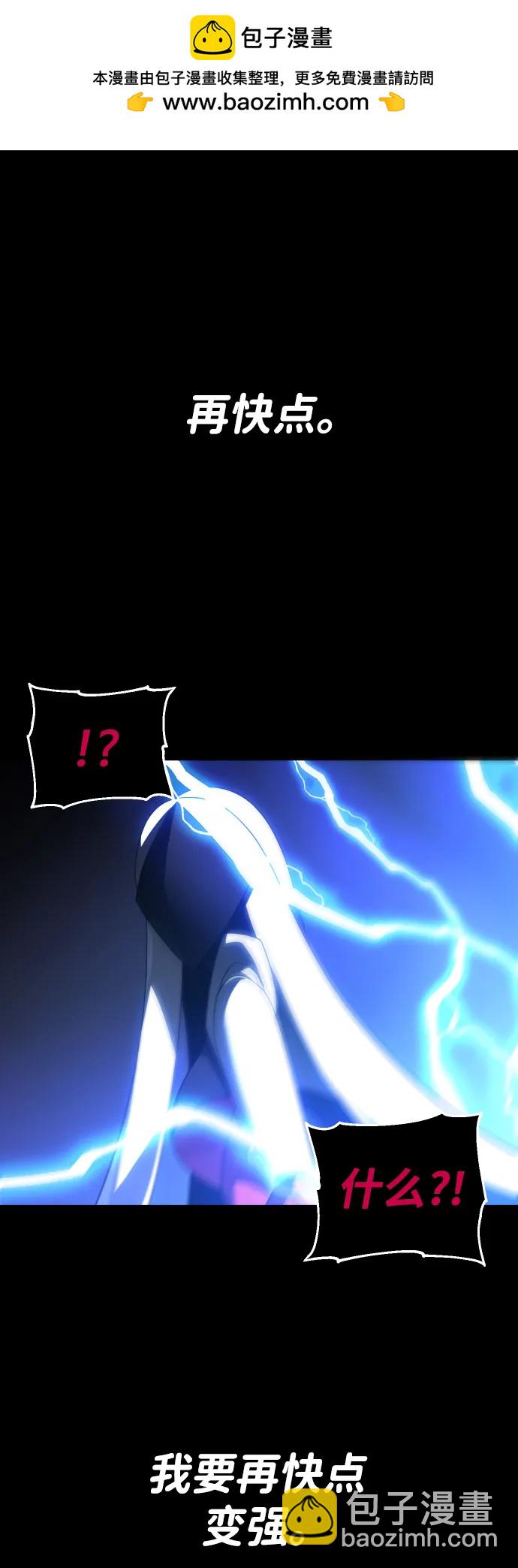[第51话] 近墨者黑（5）1