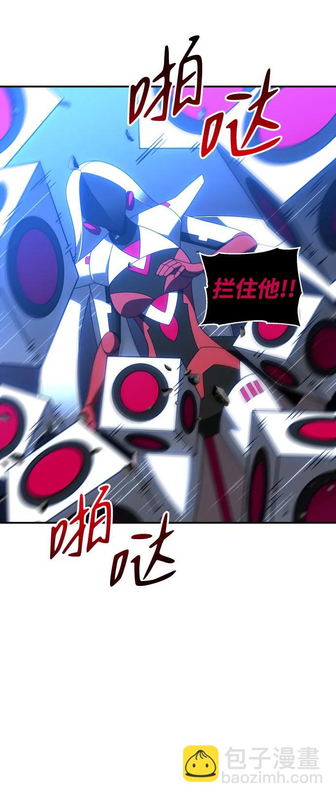[第51话] 近墨者黑（5）10