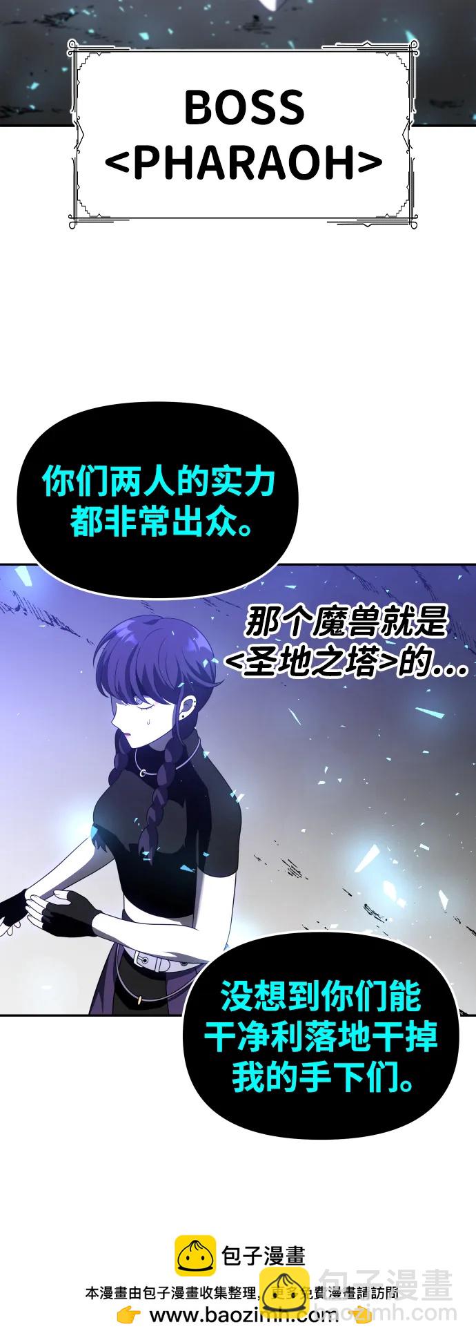 [第51话] 近墨者黑（5）103