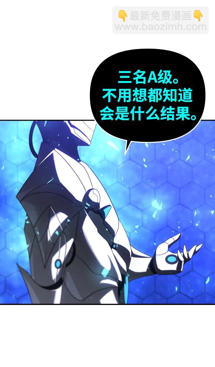 [第51话] 近墨者黑（5）110