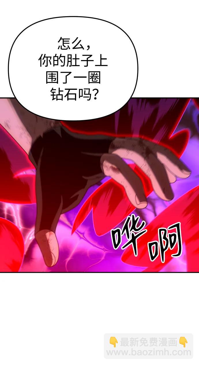 [第51话] 近墨者黑（5）115