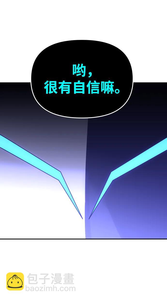 [第51话] 近墨者黑（5）118