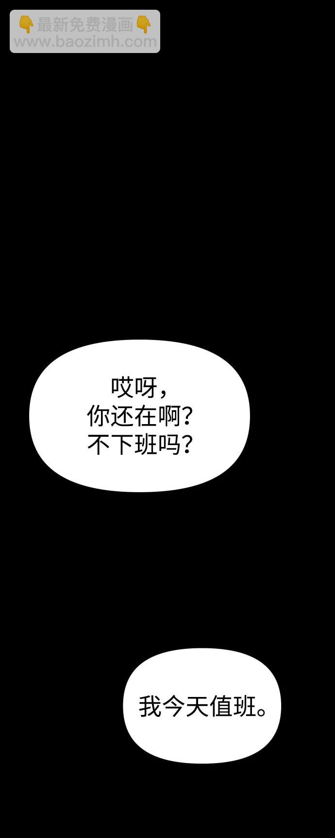 [第51话] 近墨者黑（5）121